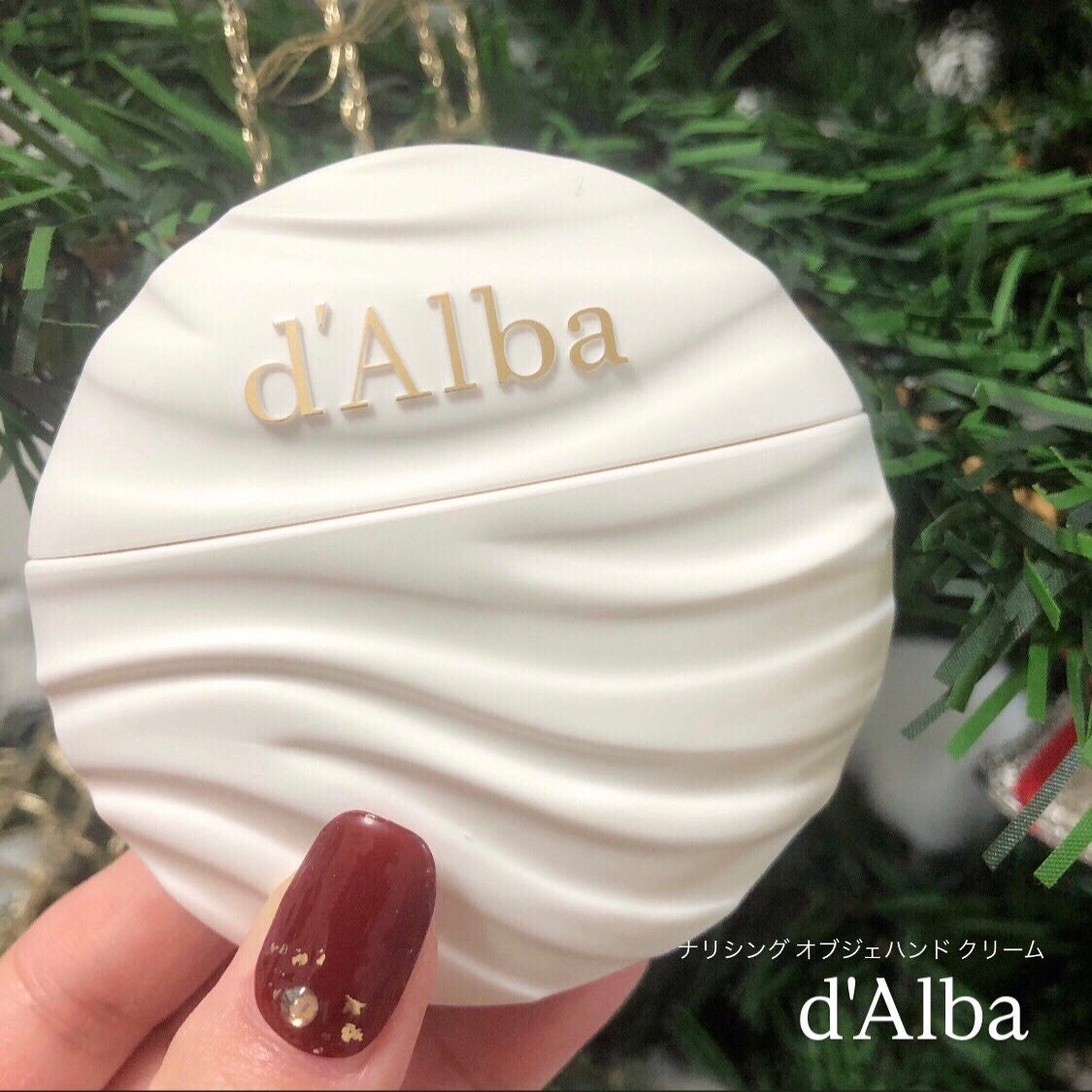 ナリシングハンドクリーム/ダルバ/ハンドクリームを使ったクチコミ(1枚目)