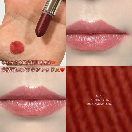 リップスティック/M・A・C/口紅を使ったクチコミ(1枚目)