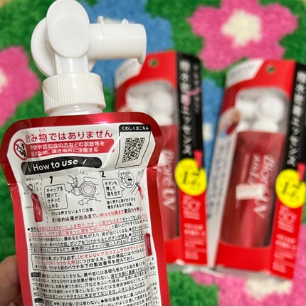 ビオレUV アスリズム プロテクトエッセンス/ビオレ/日焼け止めローションを使ったクチコミ(4枚目)