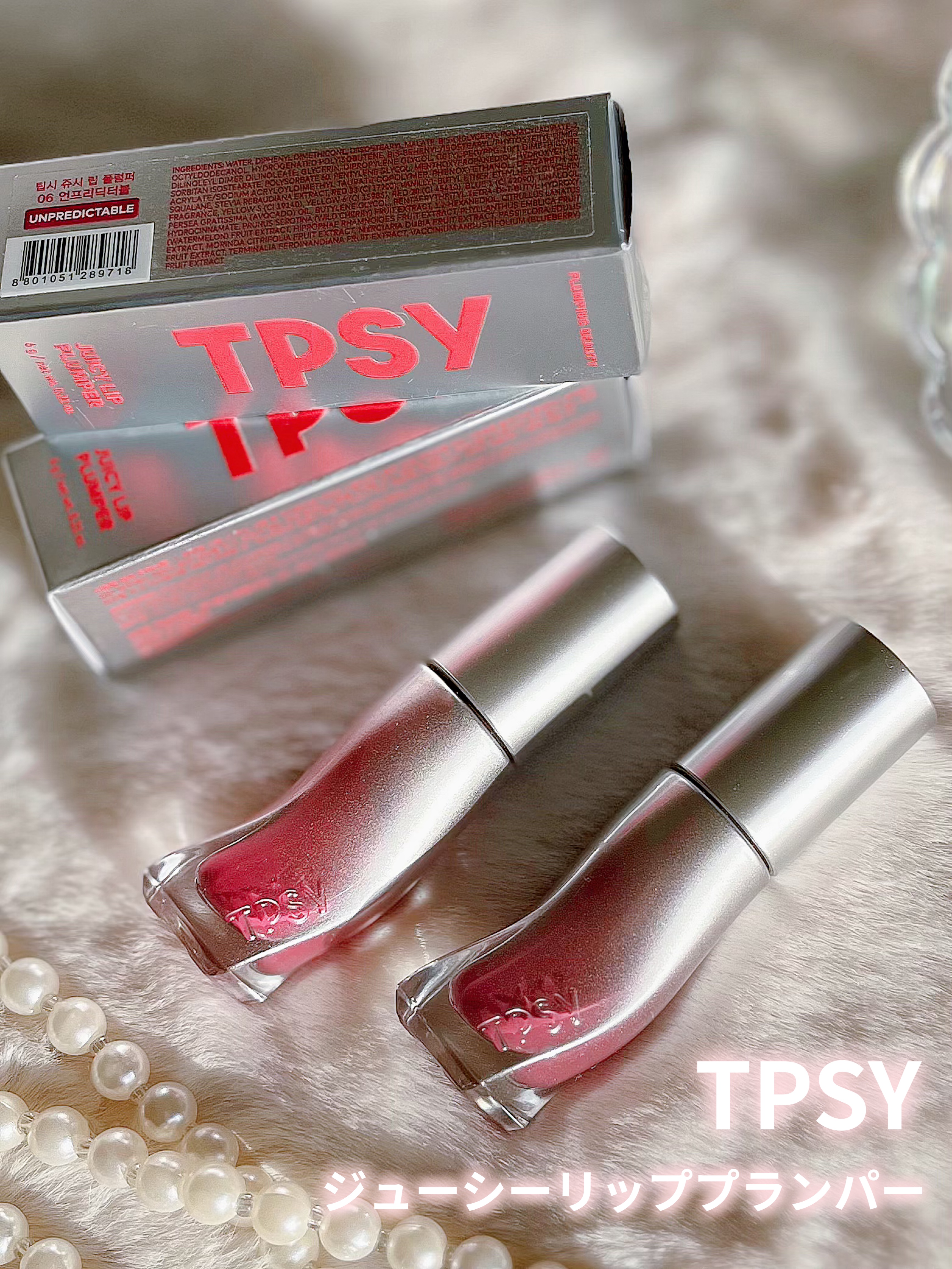 ジューシーリッププランパー6g #6 アンプリディクタブル/TPSY/リッププランパーを使ったクチコミ（1枚目）
