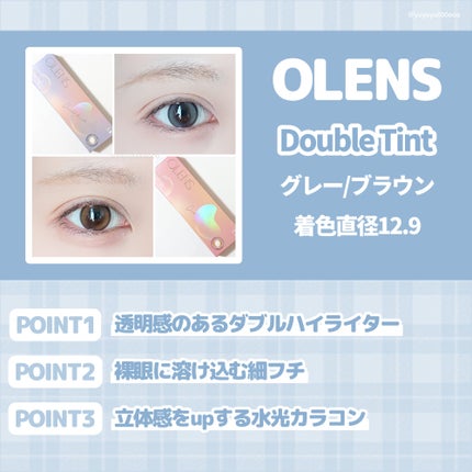 Double Tint 1day/OLENS/カラーコンタクトレンズを使ったクチコミ(3枚目)
