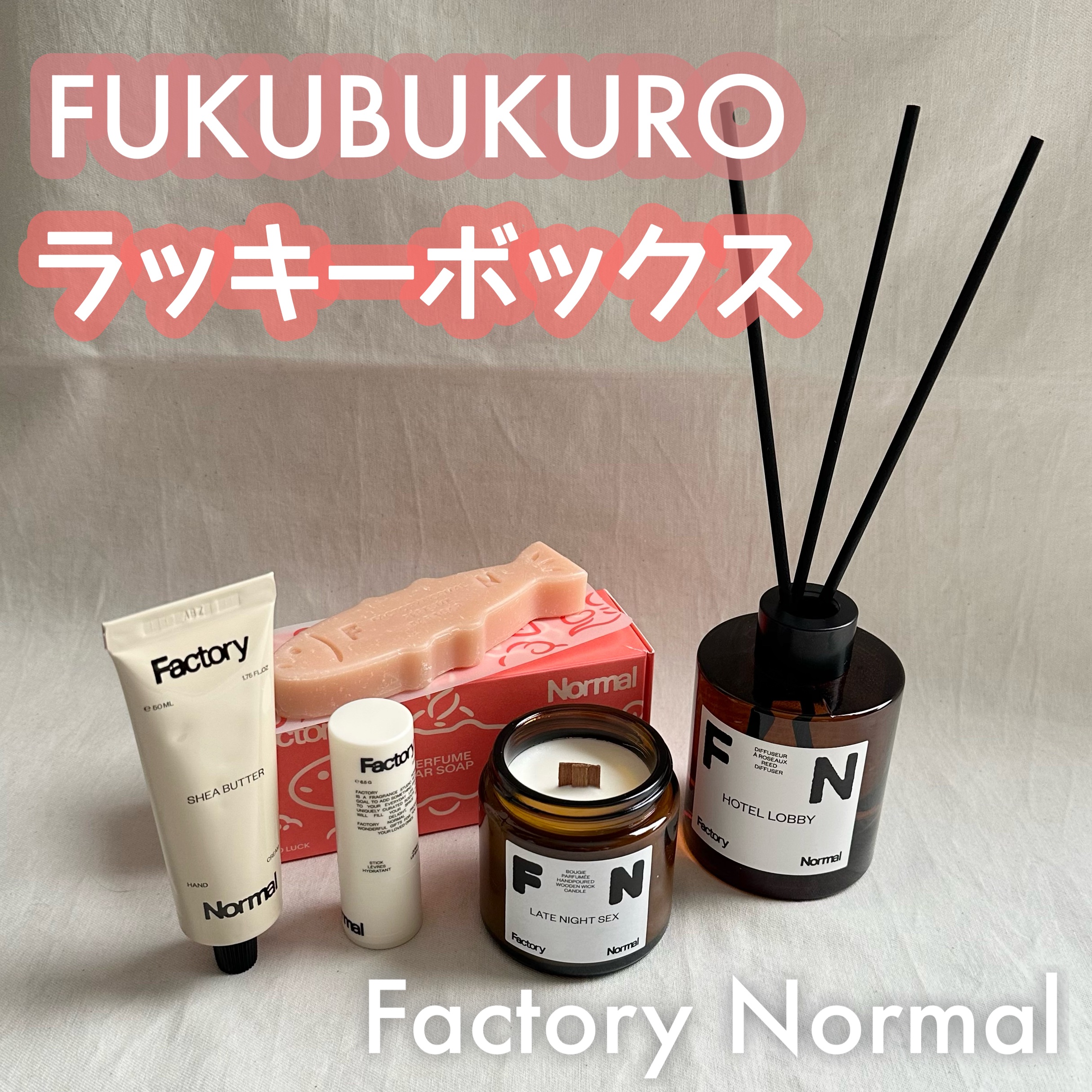 Vegan Capsule Hand Cream - Shea Butter/Factory Normal/ハンドクリームを使ったクチコミ（1枚目）