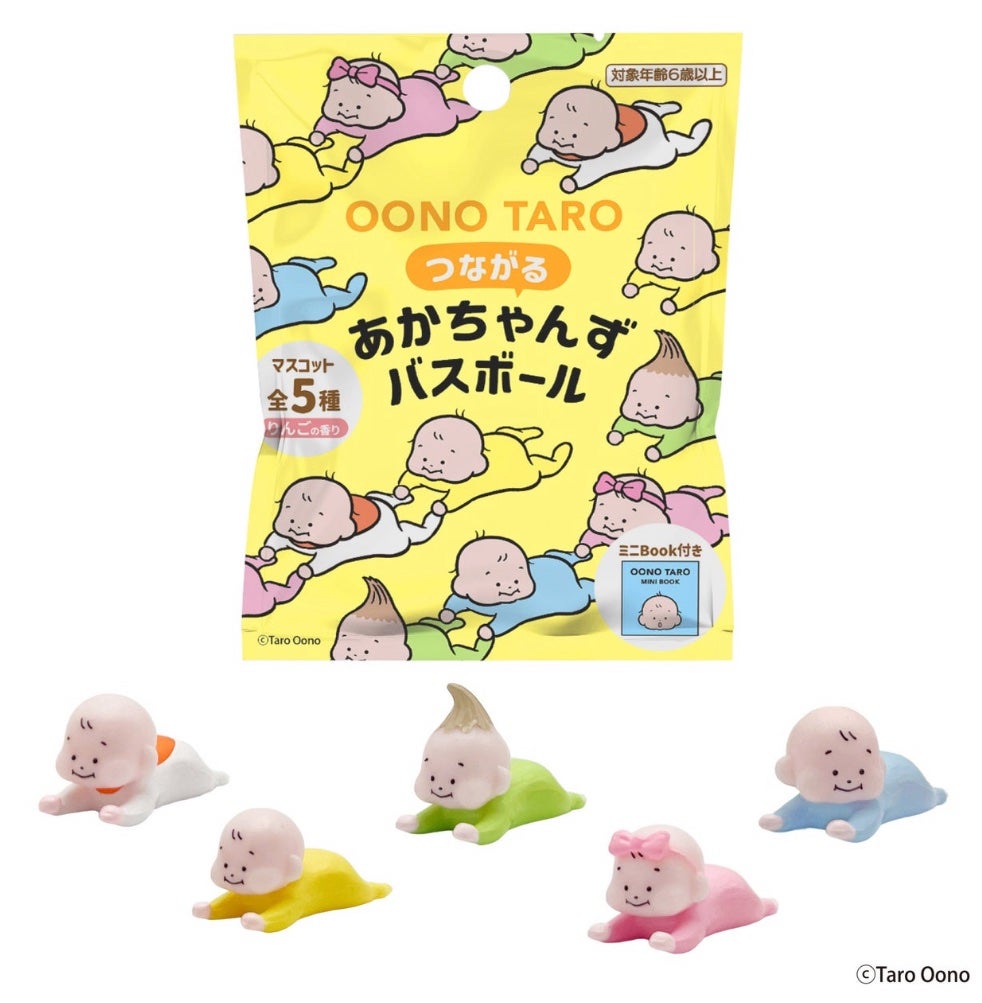 おぱんちゅうさぎ バスボール/サンタン/炭酸系入浴剤を使ったクチコミ(4枚目)