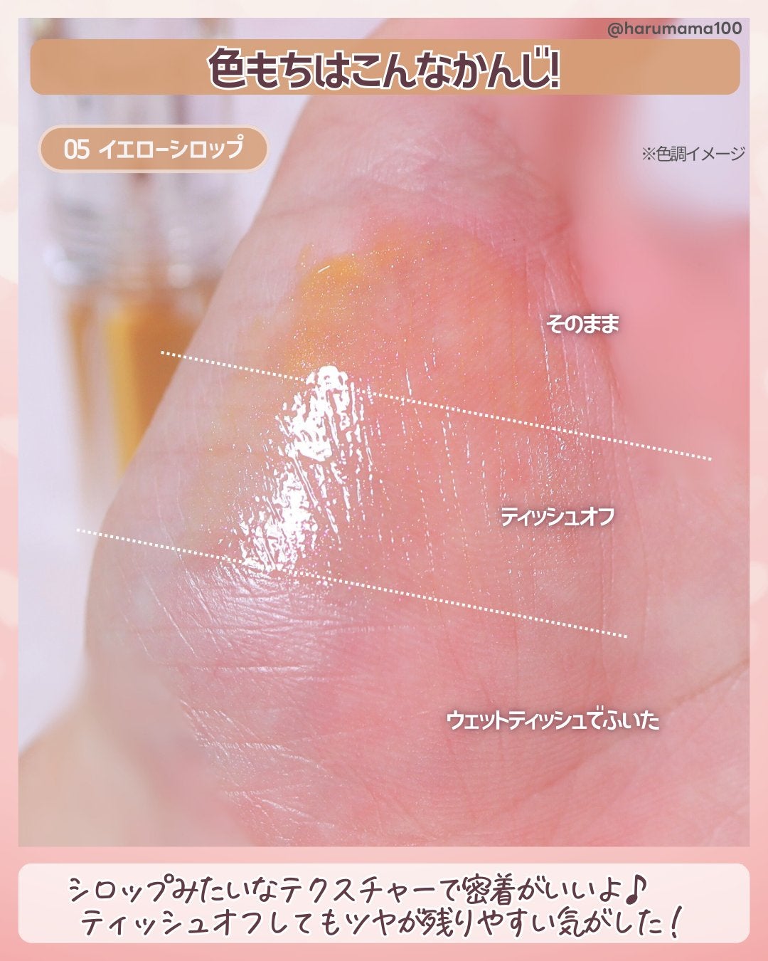 ãã©ã³ããŒãªãã/Fujiko/ãªããã°ãã¹ã䜿ã£ãã¯ãã³ãïŒ4æç®ïŒ