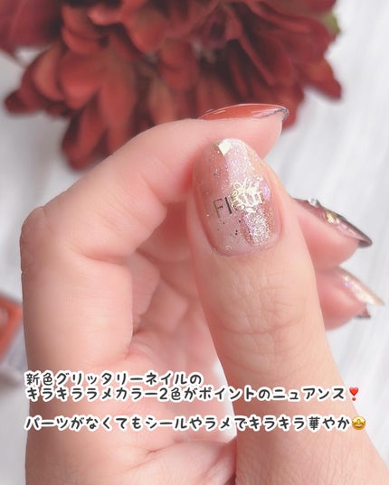 ミニネイル/パラドゥ/マニキュアを使ったクチコミ(9枚目)
