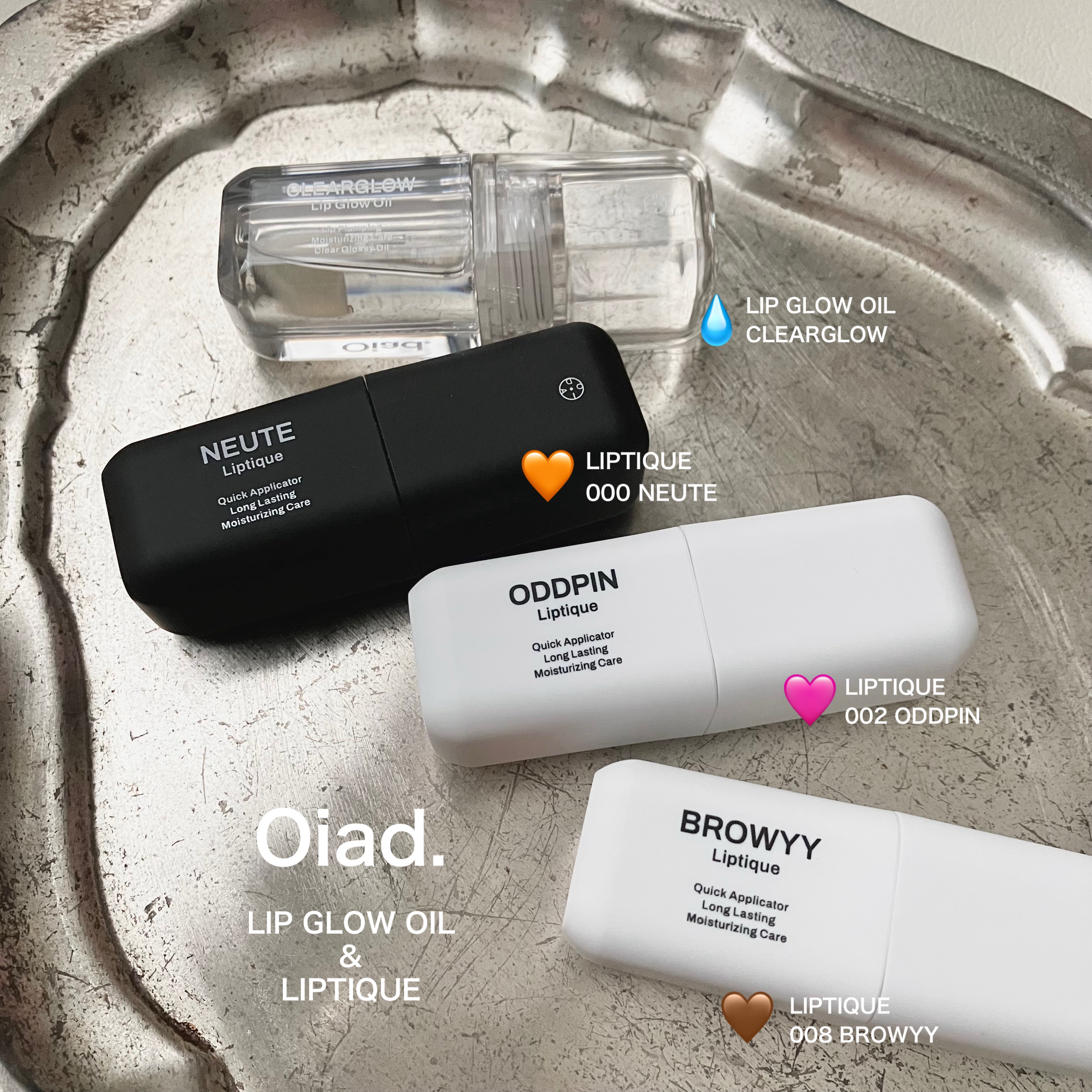 リップティーク/oiad/口紅を使ったクチコミ（1枚目）