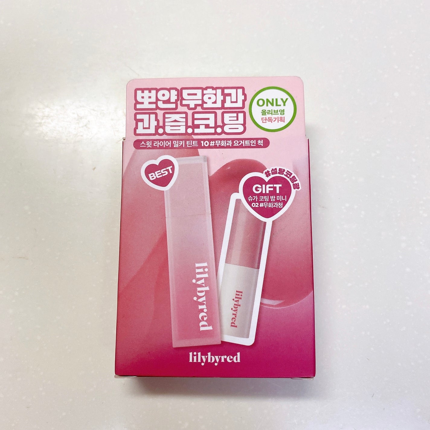 スウィート ライアー ミルキー ティント/lilybyred/口紅を使ったクチコミ(1枚目)