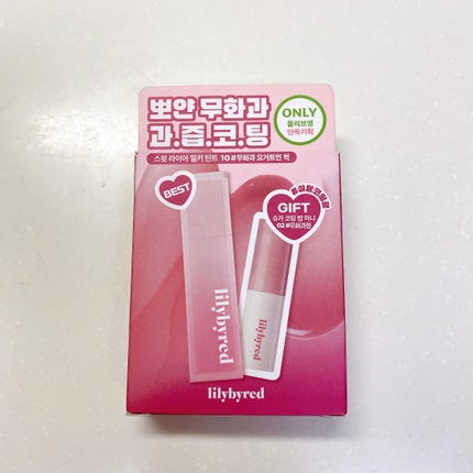 スウィート ライアー ミルキー ティント/lilybyred/口紅を使ったクチコミ(1枚目)