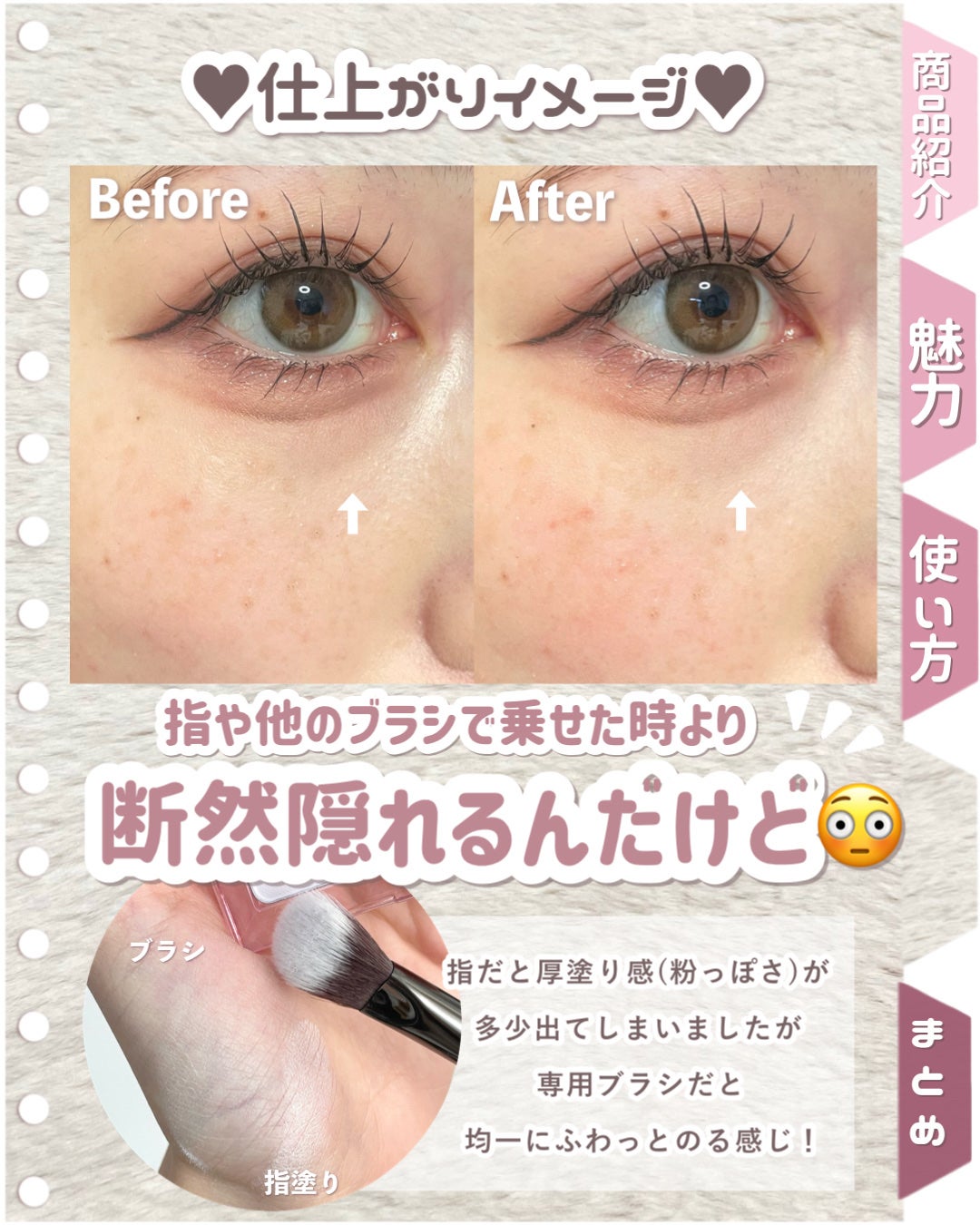 シピシピ ヒアルマットハイライター/CipiCipi/パウダーハイライトを使ったクチコミ(5枚目)