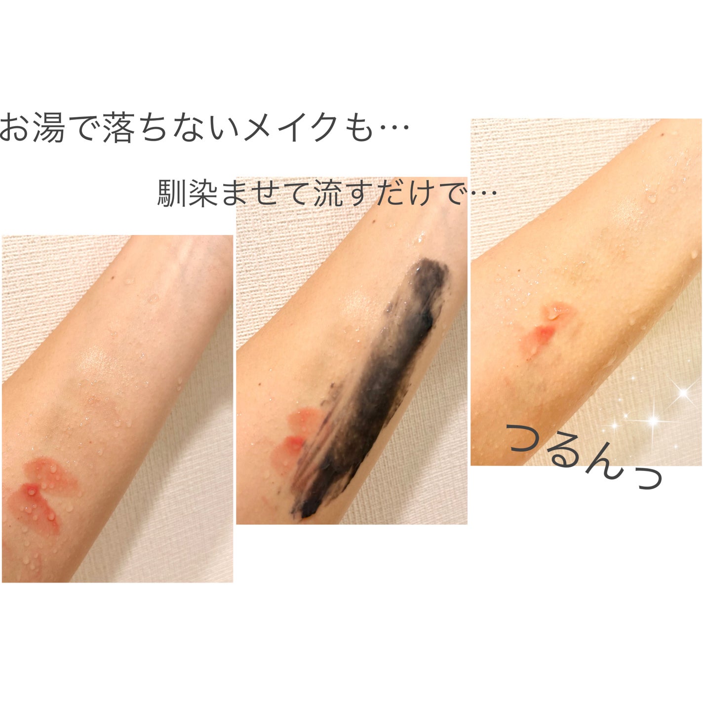 デュオ ザ クレンジングバーム ブラックリペア/DUO/クレンジングバームを使ったクチコミ(2枚目)