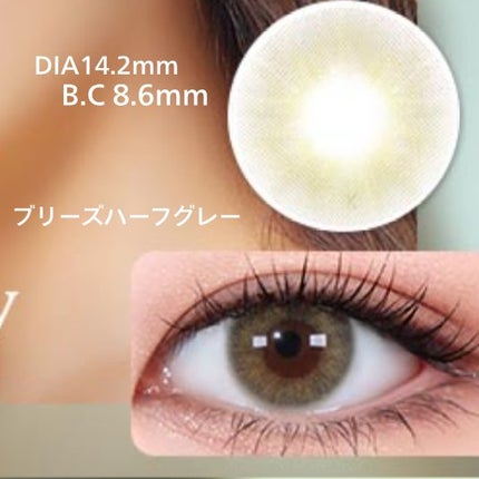 akma/AKMA by LENSME/カラーコンタクトレンズを使ったクチコミ(2枚目)