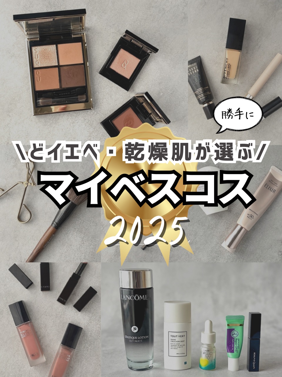 アディクション シルキーバームスティック/ADDICTION/化粧下地を使ったクチコミ（1枚目）