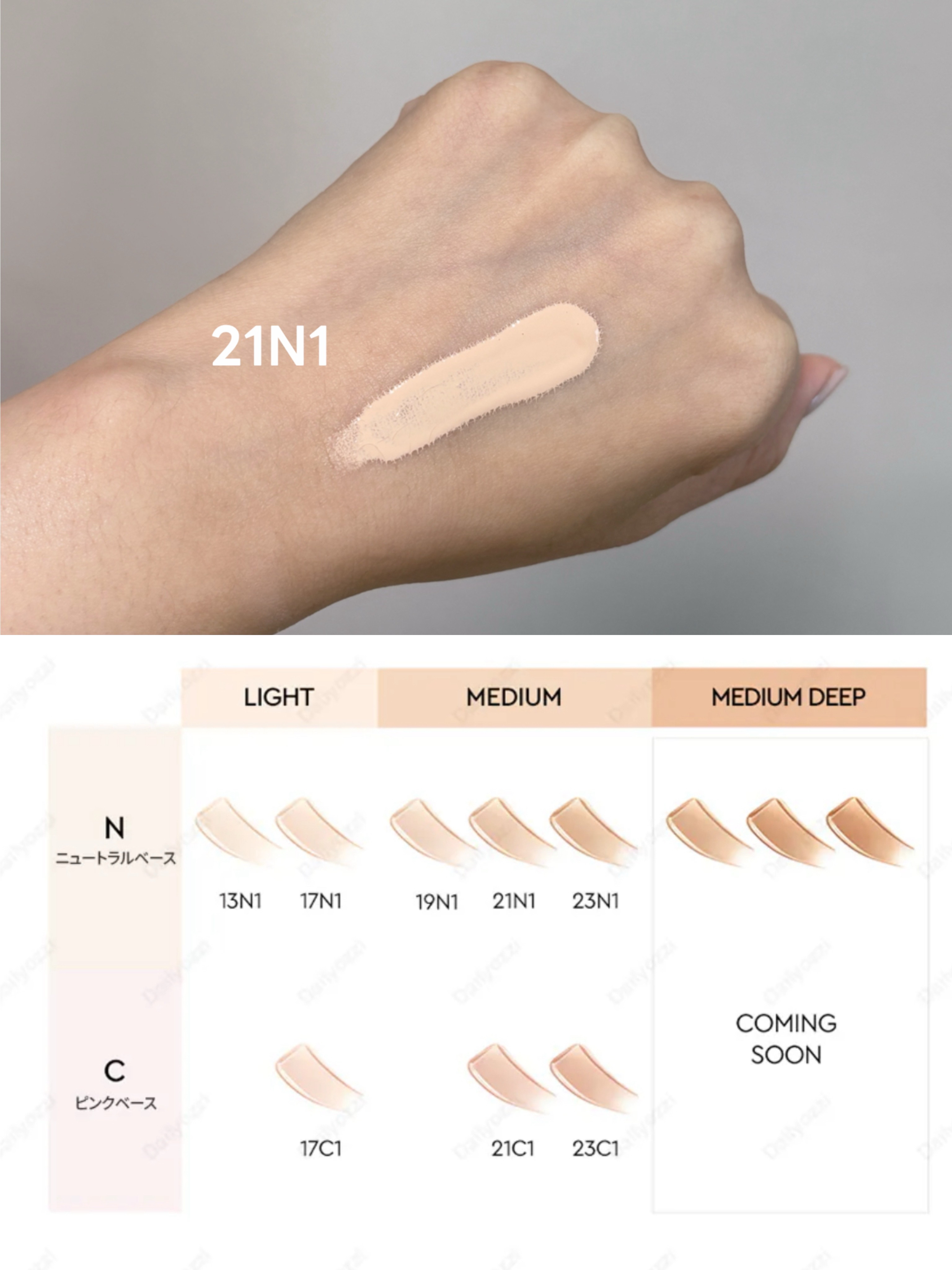 シルキーステイファンデーション/HERA/リキッドファンデーションを使ったクチコミ（2枚目）