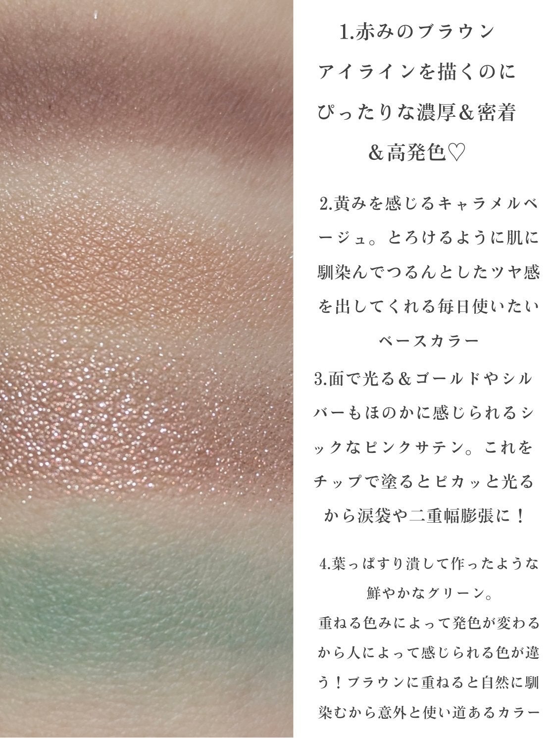 ダイメンションズ マルチエフェクト アイシャドウ/PRADA BEAUTY/アイシャドウパレットを使ったクチコミ(4枚目)