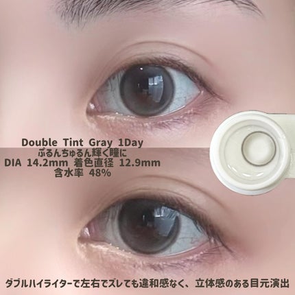 Glowy Tear 1day/OLENS/ワンデー(1DAY)カラコンを使ったクチコミ(2枚目)