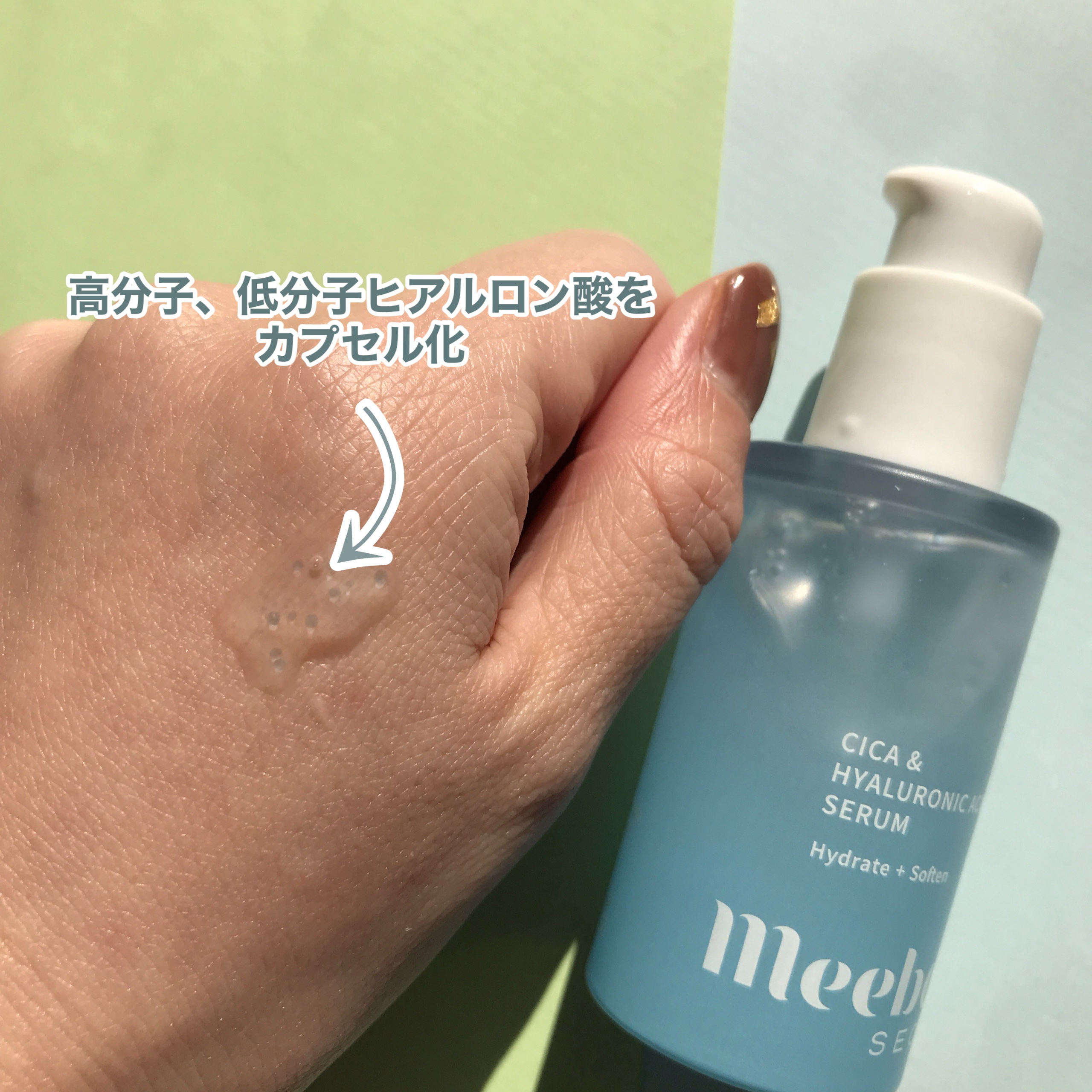 を使ったクチコミ（3枚目）