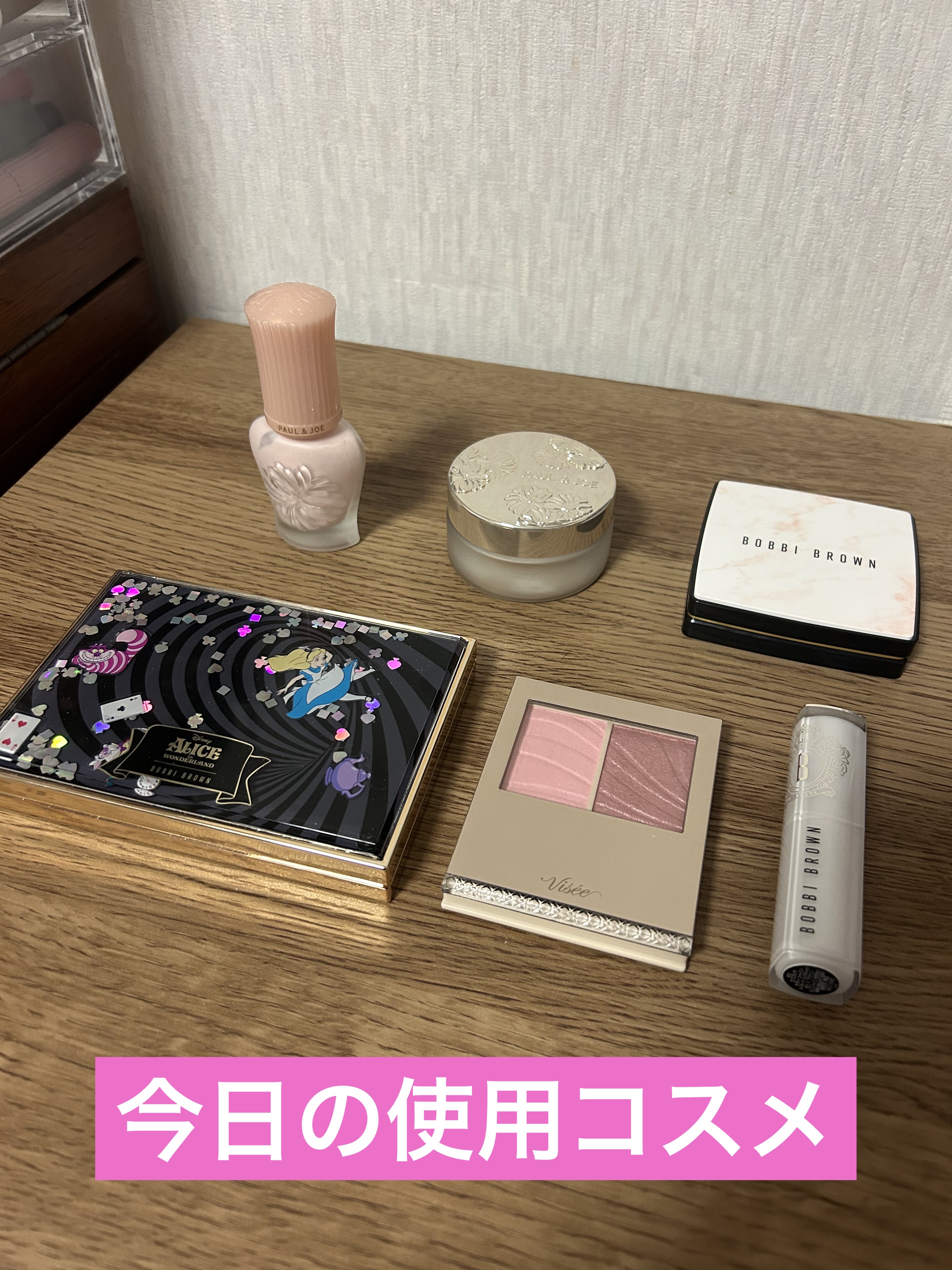 
🐈‍⬛PAUL & JOE BEAUTEモイスチュアライジング プライマー00限定ハーフサイズ🐾

🐈‍⬛PAUL & JOE BEAUTEサブライム クリーム ファンデーション101明度の高いライトオークル🐾

プライマー6日目