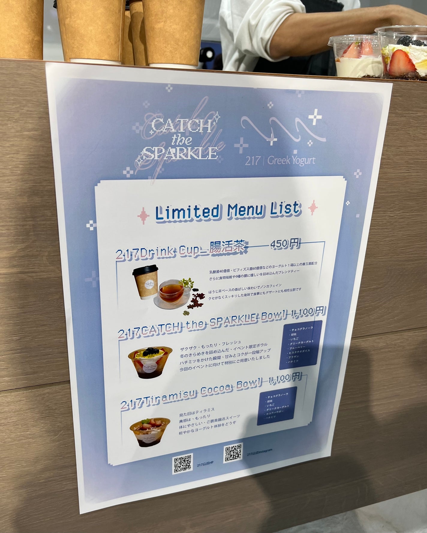 ちゃんまり on LIPS 「期間限定!コスメの詰め放題!?合同POPUP🤍/┈┈┈┈┈┈┈..」(9枚目)