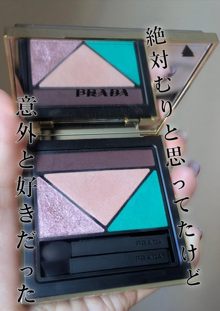 ダイメンションズ マルチエフェクト アイシャドウ/PRADA BEAUTY/アイシャドウパレットを使ったクチコミ(2枚目)