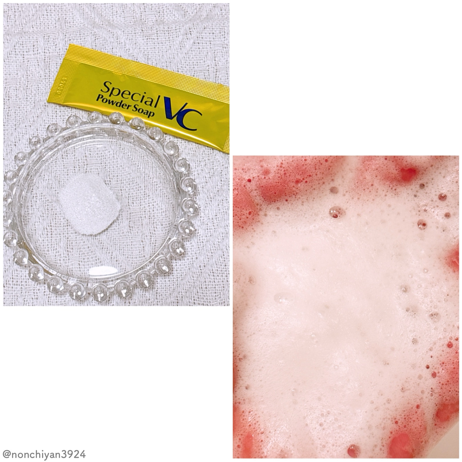 スペシャルパウダーソープＶＣ/Cure/洗顔パウダーを使ったクチコミ（3枚目）