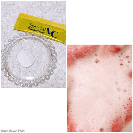 スペシャルパウダーソープVC/Cure/洗顔パウダーを使ったクチコミ(3枚目)