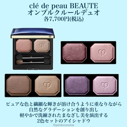 レ キャトル オンブル/CHANEL/アイシャドウパレットを使ったクチコミ(9枚目)