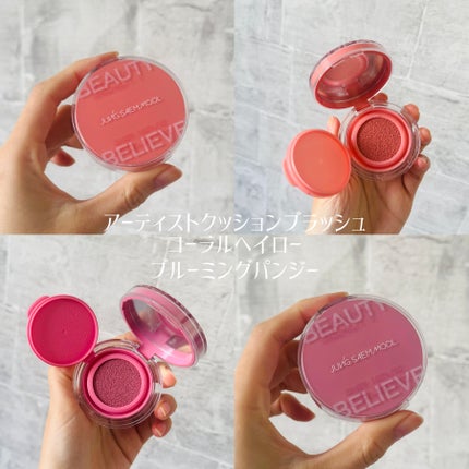 エッセンシャル スキン ヌーダー クッション/JUNG SAEM MOOL/クッションファンデーションを使ったクチコミ(4枚目)