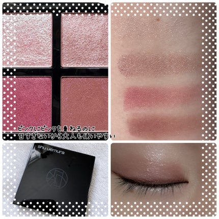 ã¢ã€ã¹ã«ã«ãã/shu uemura/ã¢ã€ã·ã£ããŠãã¬ããã䜿ã£ãã¯ãã³ãïŒ4æç®ïŒ