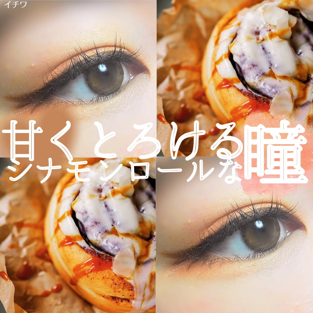 ViVi Ring 1day ブラウン/OLENS/ワンデー（１DAY）カラコンを使ったクチコミ（1枚目）