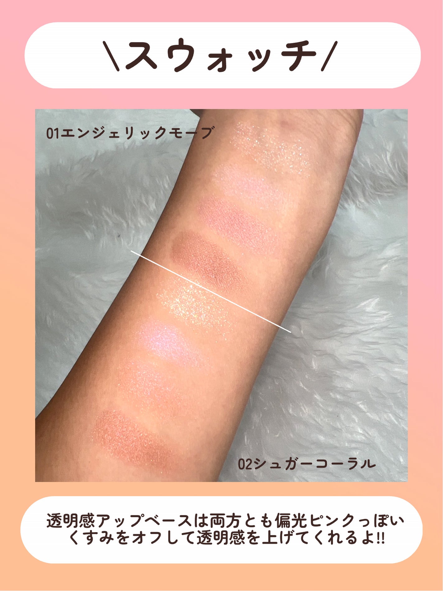 エテュセ カラーパレット スペシャル エディション/ettusais/アイシャドウパレットを使ったクチコミ(6枚目)