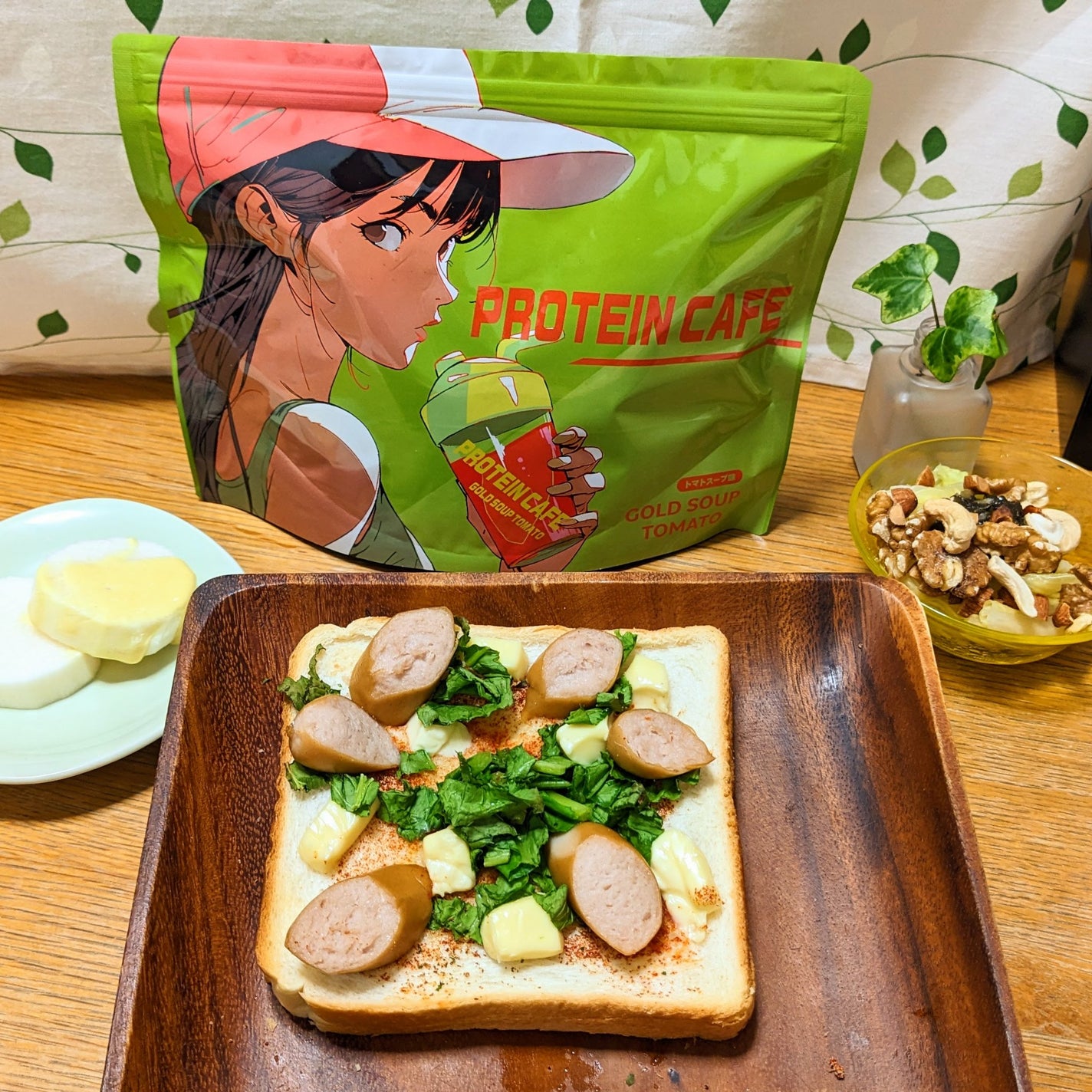 ゴールドスープトマト/プロテインカフェ/プロテインバーを使ったクチコミ(4枚目)