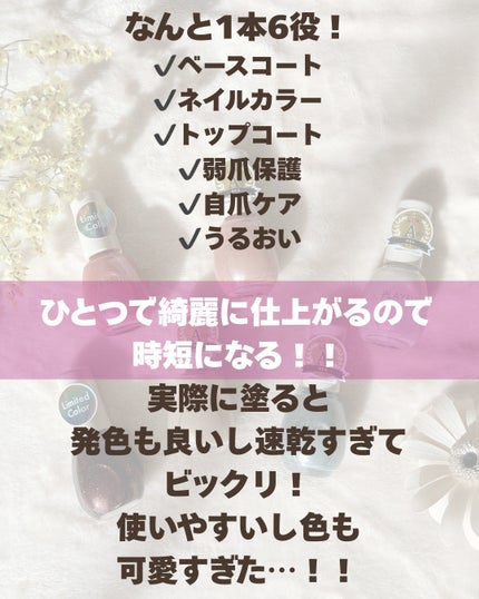 プレイフル アップデートネイル/PLAYFUL/オールインワンネイルを使ったクチコミ(2枚目)