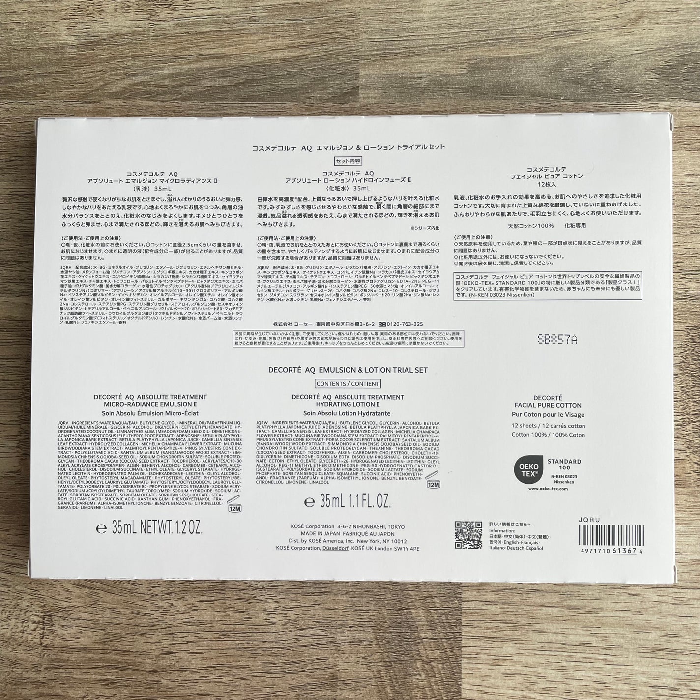 フェイシャル ピュア コットン/DECORTÉ/コットンを使ったクチコミ(6枚目)