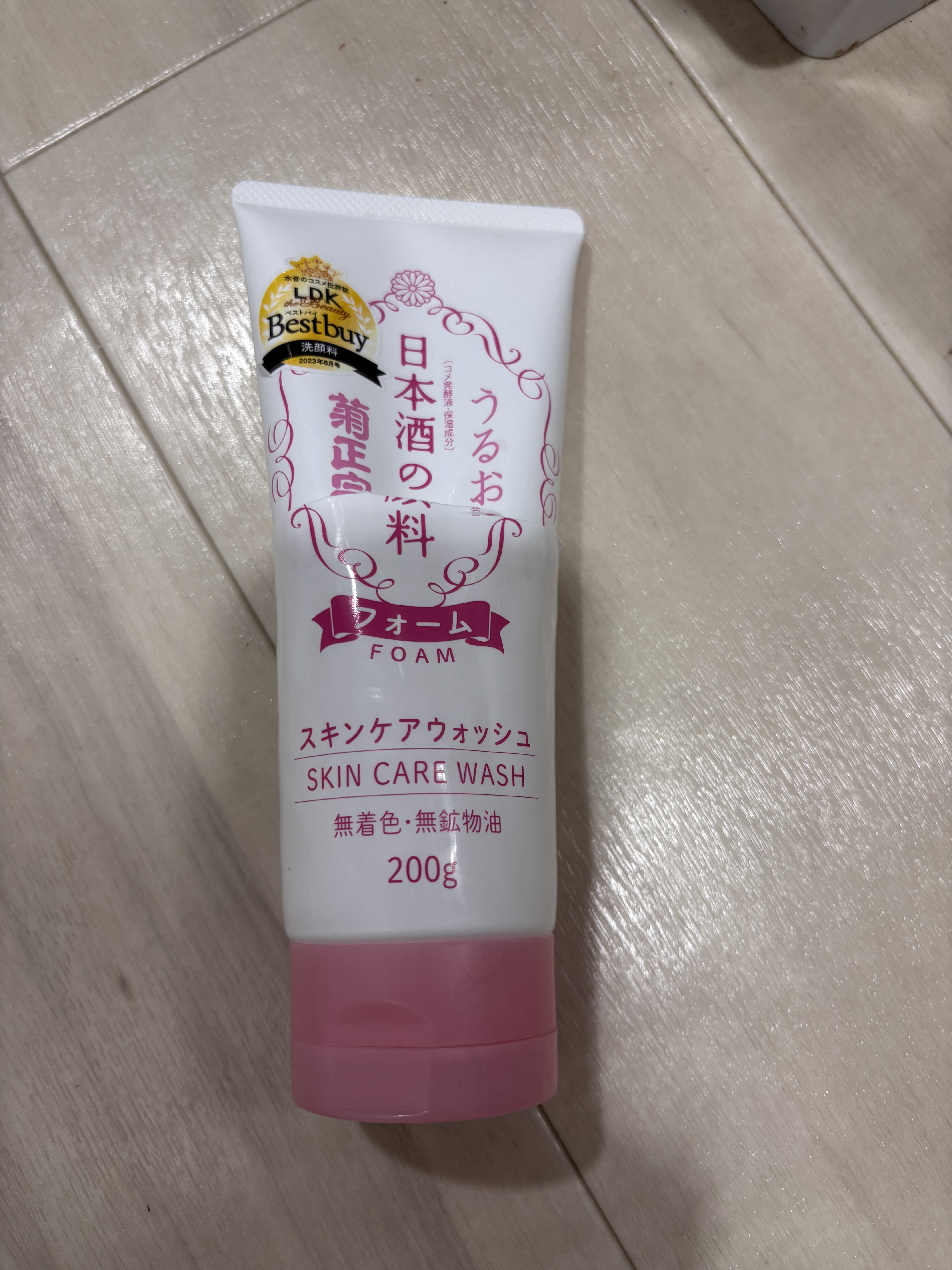日本酒の洗顔料/菊正宗/洗顔フォームを使ったクチコミ（1枚目）