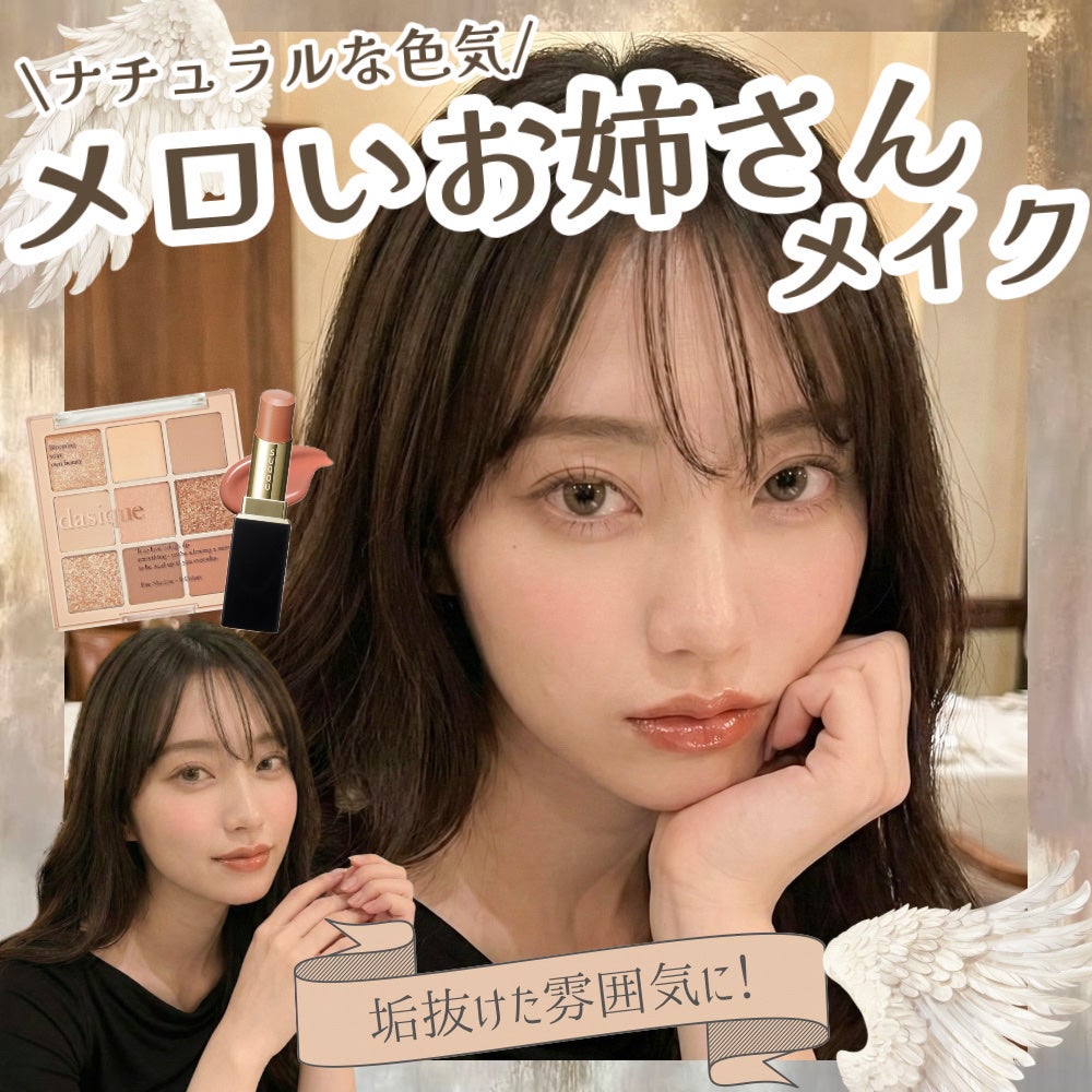 クリーミータッチライナー/キャンメイク/ジェルアイライナーを使ったクチコミ(1枚目)