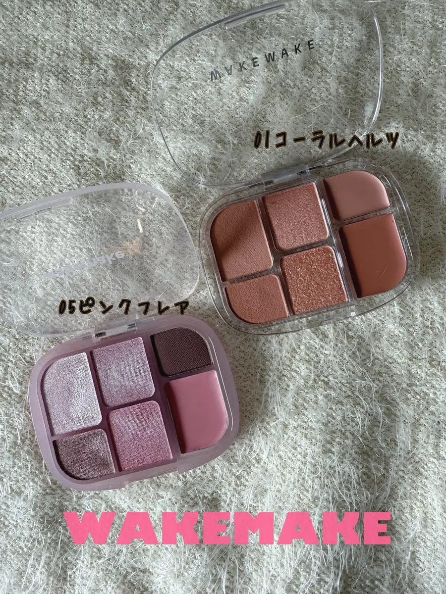 ソフトシアーマルチパレット 05 ピンクフレア/wakemake/アイシャドウパレットを使ったクチコミ（1枚目）
