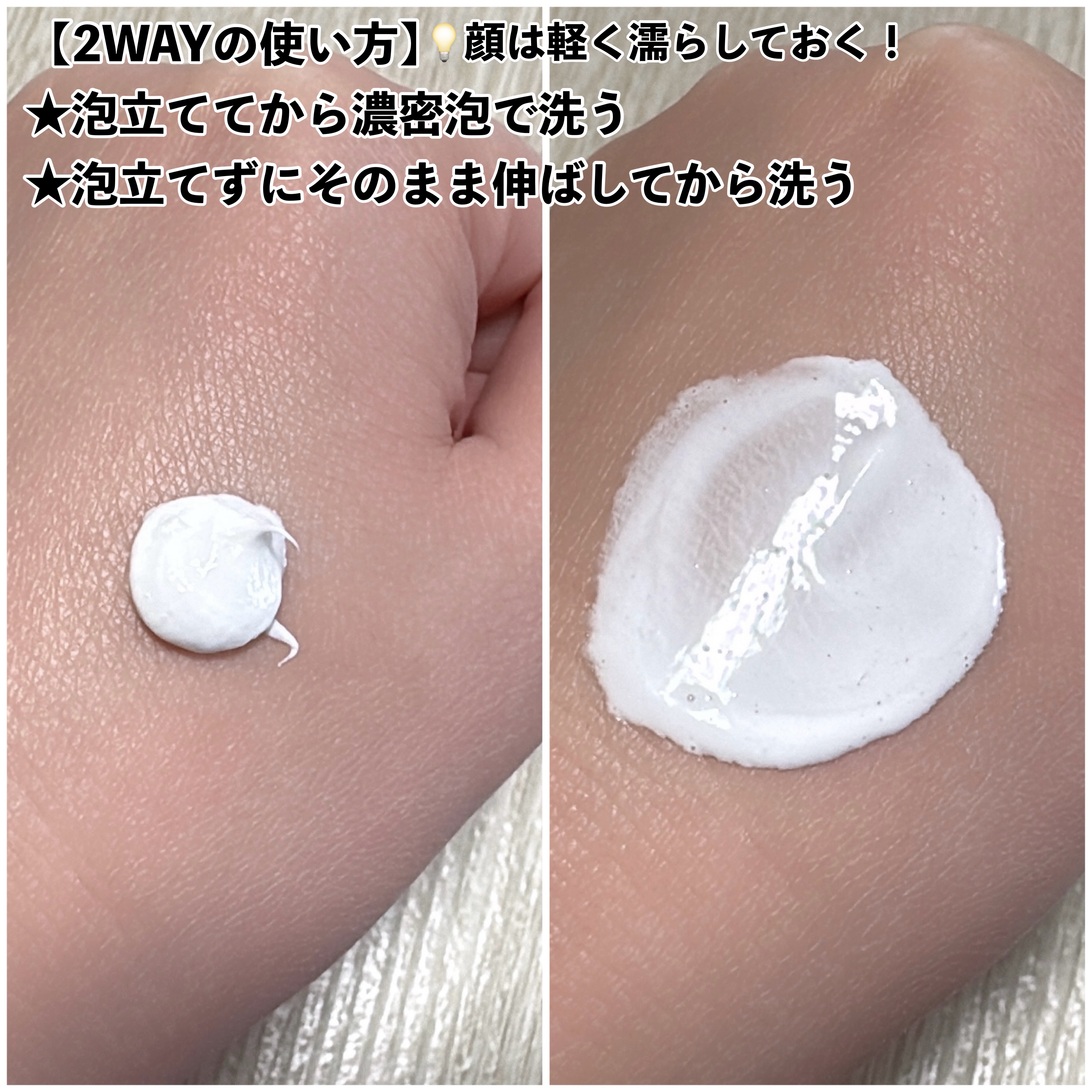 スイサイ ビューティクリア ペーストウォッシュ/suisai/洗顔フォームを使ったクチコミ（3枚目）