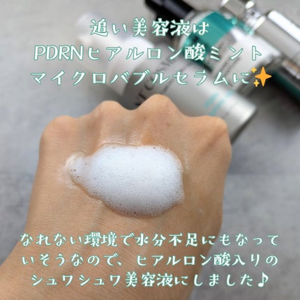 PDRN カプセルクリーム 100/VT/フェイスクリームを使ったクチコミ(3枚目)