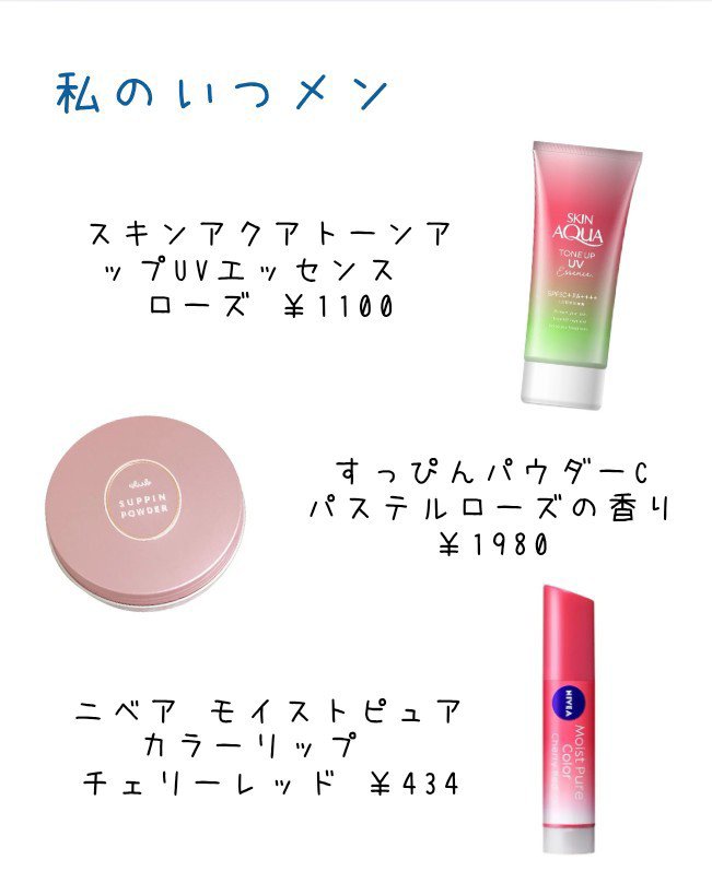 モイストピュアカラーリップ/ニベア/リップクリームを使ったクチコミ（2枚目）