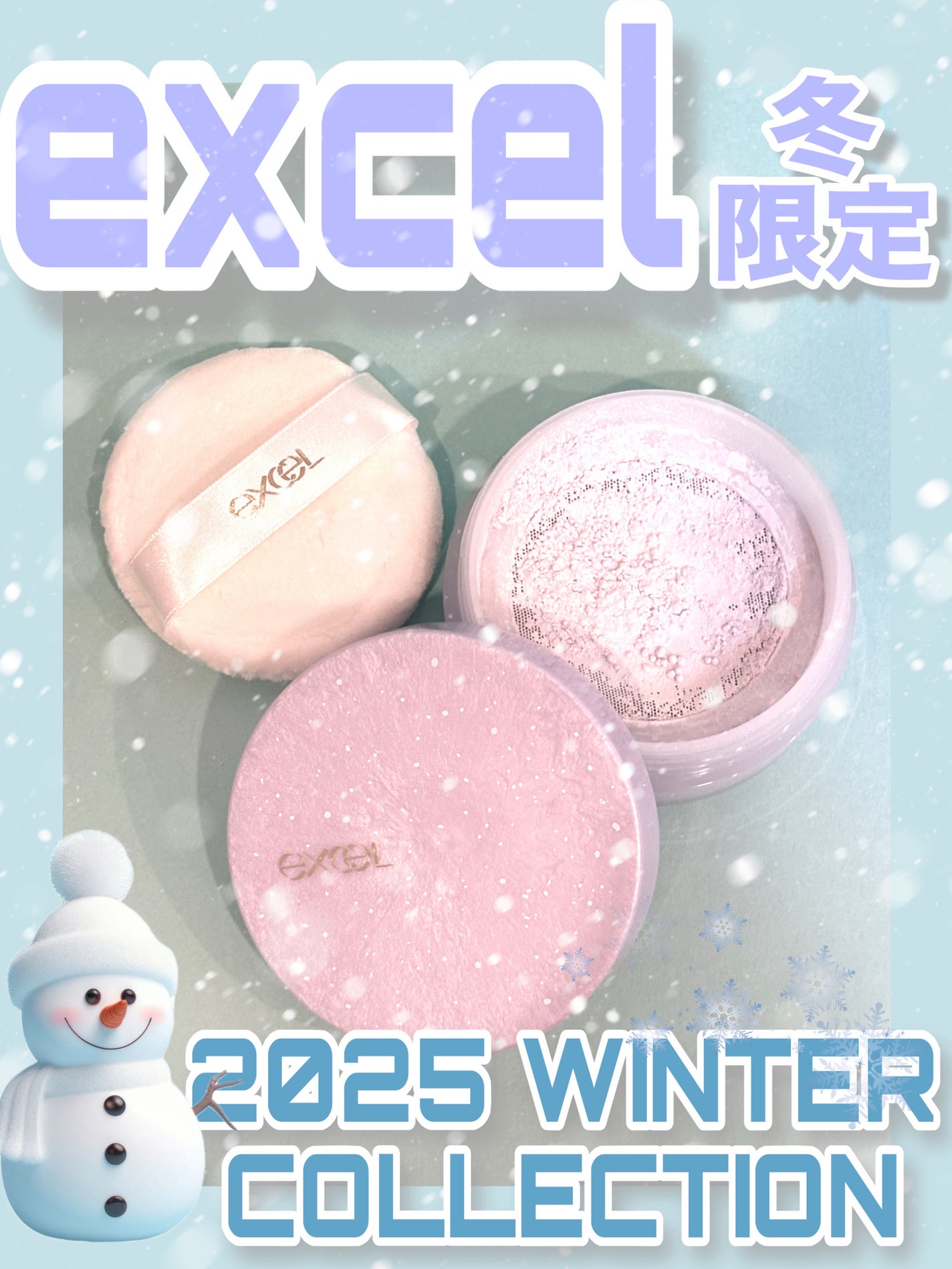 エクストラリッチ セラムインパウダー/excel/ルースパウダーを使ったクチコミ(1枚目)