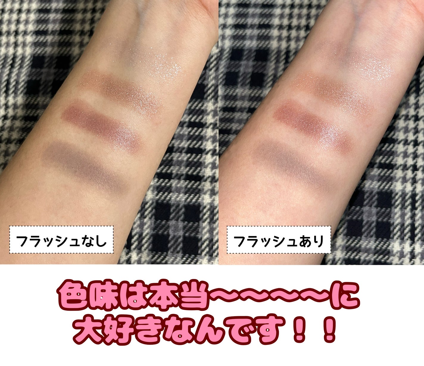 レブロン ダズル アイシャドウ クアッド/REVLON/アイシャドウパレットを使ったクチコミ(3枚目)