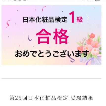 moneãã©ããð¯ææè on LIPS ããããŸããâšãããªã1çŽãå匷æéãå°ãªãã1çŽè©Šéšã«ã¯2çŽã®..ãïŒ1æç®ïŒ