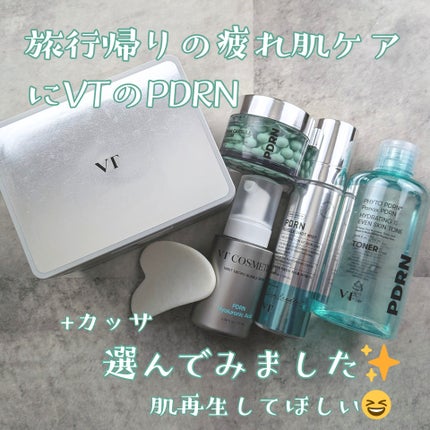 PDRN カプセルクリーム 100/VT/フェイスクリームを使ったクチコミ(1枚目)