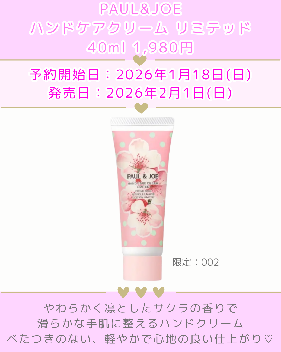 ポール & ジョー シマリング アイカラー/PAUL & JOE BEAUTE/単色アイシャドウを使ったクチコミ(5枚目)