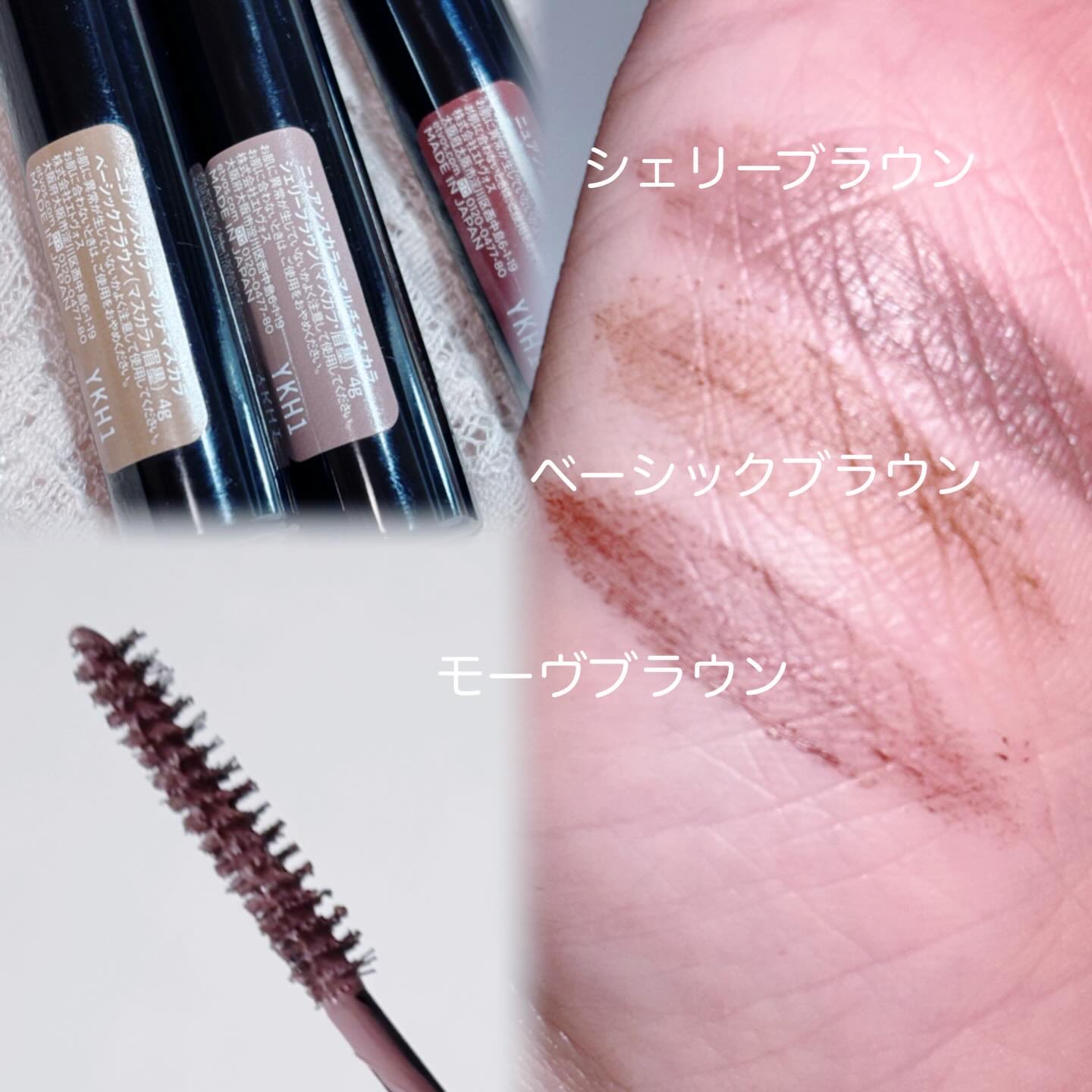 ニュアンスカラーマルチマスカラ/エトヴォス/マスカラを使ったクチコミ（2枚目）