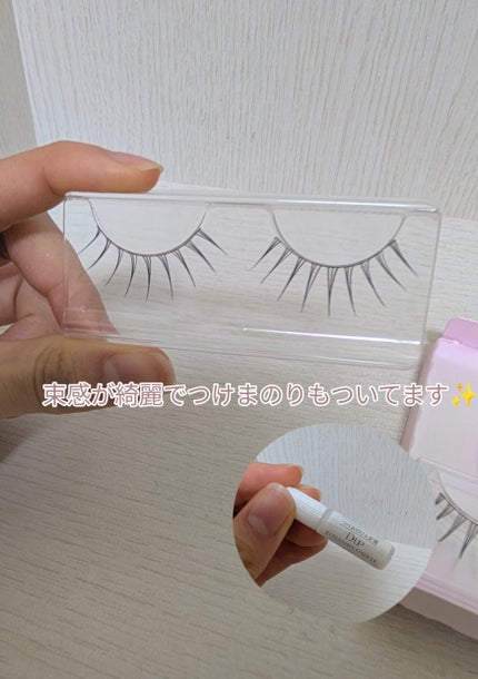 ラッシュフォーカス/D-UP/つけまつげを使ったクチコミ(2枚目)