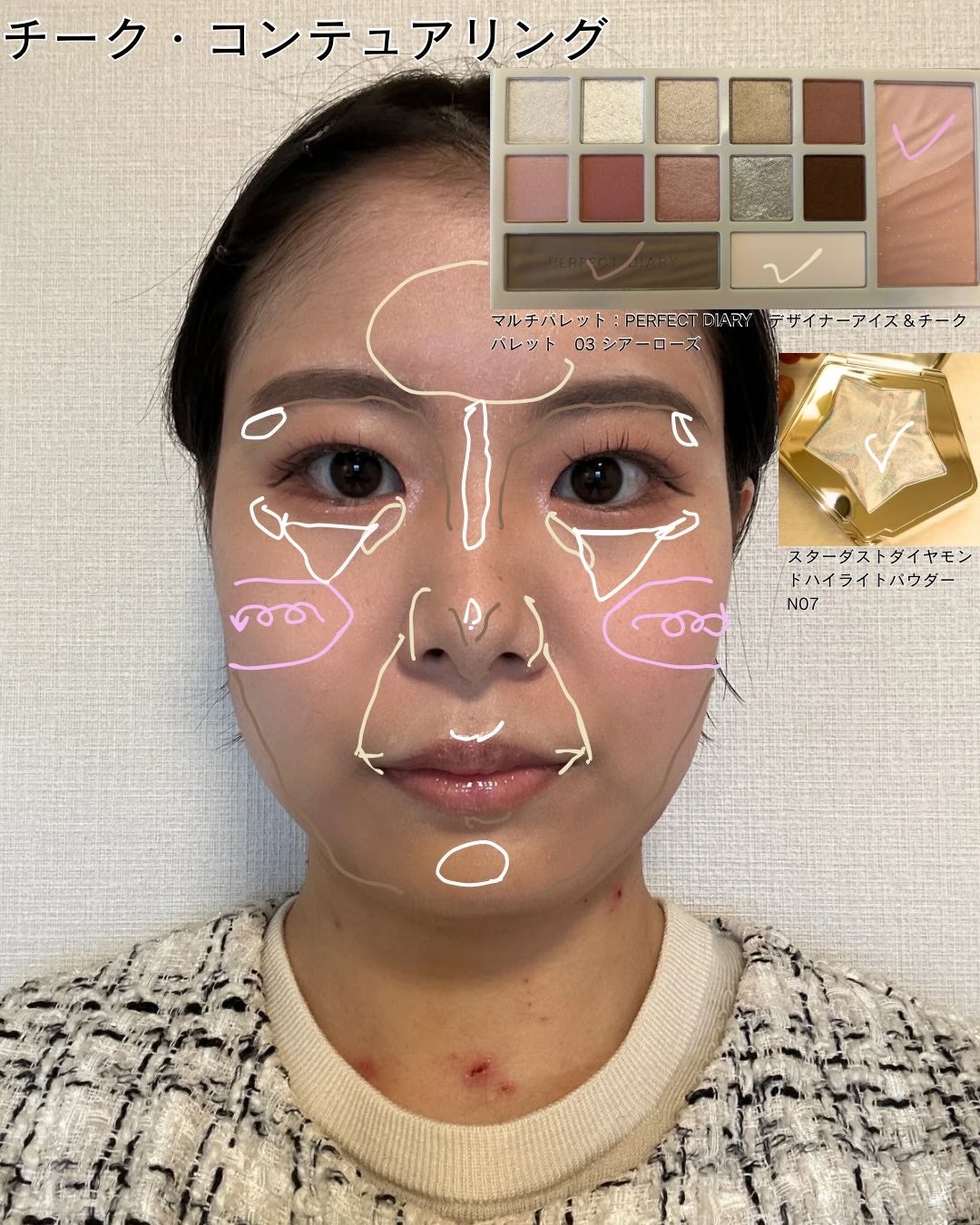 クリーミータッチライナー/キャンメイク/ジェルアイライナーを使ったクチコミ(9枚目)