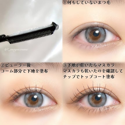 湘南美容まつ毛スーパーキープフィクサー/Co-medical+/マスカラ下地を使ったクチコミ(3枚目)