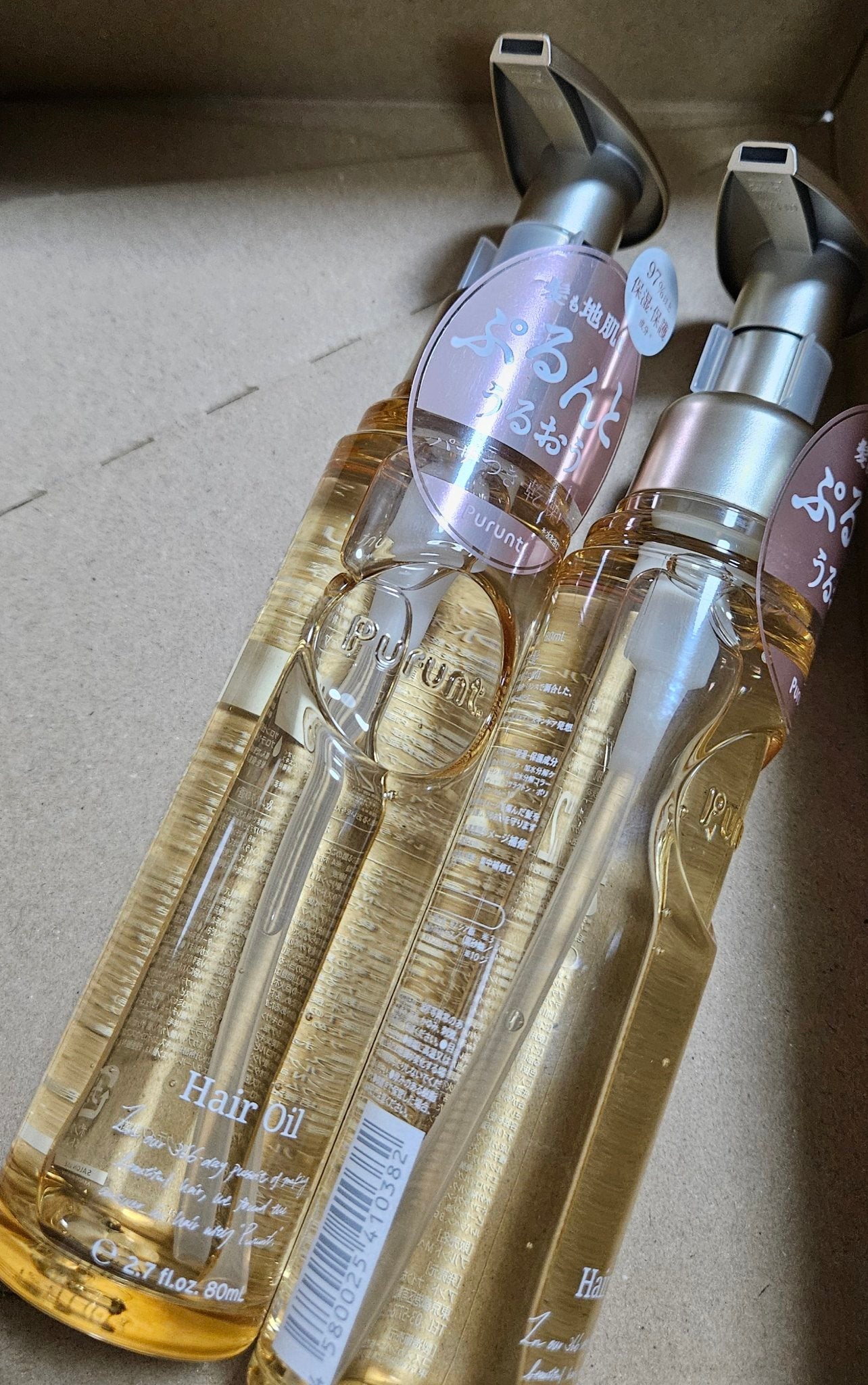 まぁこ on LIPS 「☆プルントヘアオイルディープモイスト☆私の長年の愛用品♡ロング..」(1枚目)