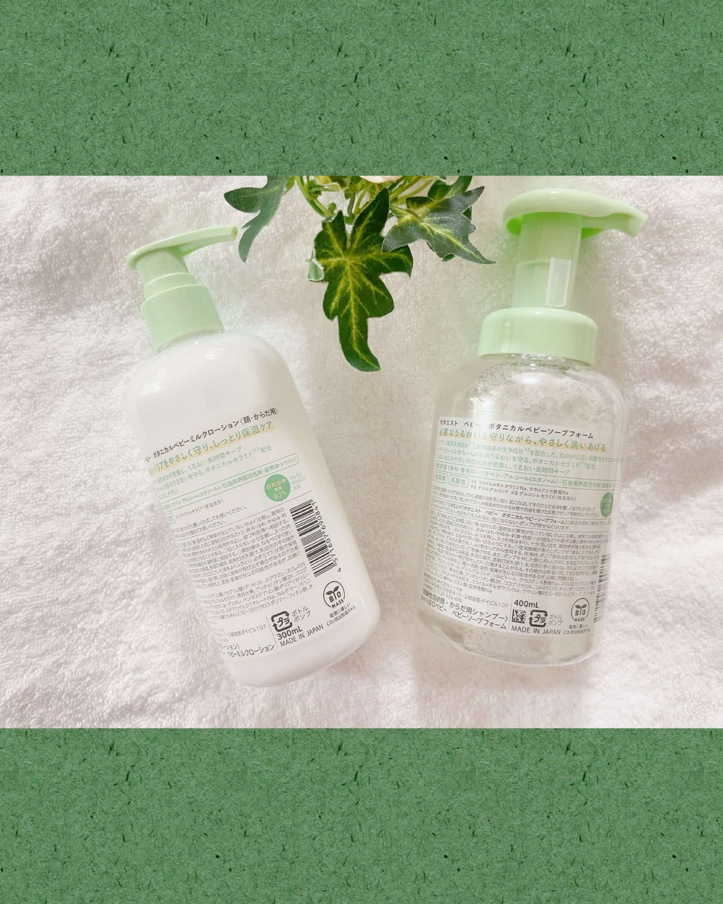 ボタニスト ベビー ボタニカルベビーソープフォーム/BOTANIST/ボディソープを使ったクチコミ(4枚目)